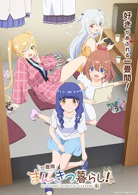 星轨漫游者 - 漫画人极速版热门科幻动漫