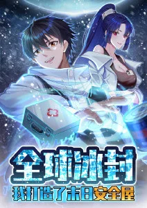 机械心跳 - 漫画人极速版科幻动画